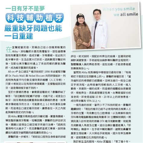 為自己|康健雜誌